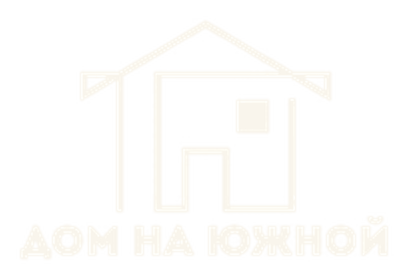 Дом на Южной